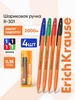 Ручки шариковые цветные 0,7 мм 4 штуки ErichKrause 12078112 купить за 56 ₽ в интернет‑магазине Wildberries