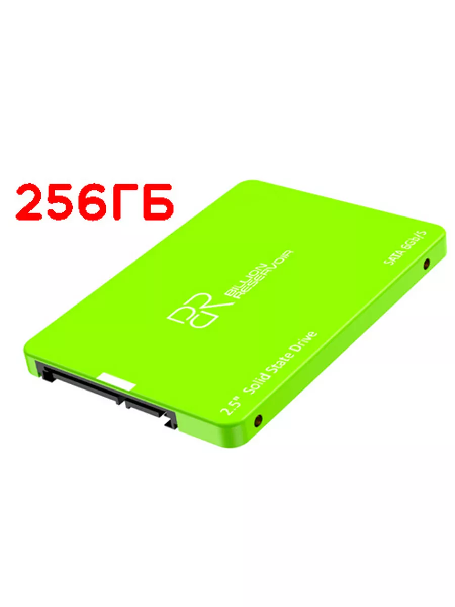 SSD 256GB 2.5" SATA3 накопитель диск (J11-256GB) внутренний