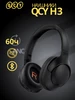 Полноразмерные наушники H3 ANC QCY 231545382 купить за 3 259 ₽ в интернет‑магазине Wildberries