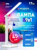 Интернет‑магазин Wildberries: широкий ассортимент товаров - скидки каждый день!